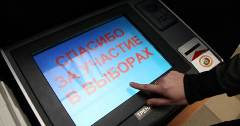 Внутрипартийное голосование «Единой России» в Молодёжном завершено