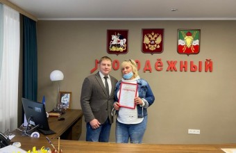 Галина Тараненко войдет в состав Общественной палаты городского округа Молодёжный