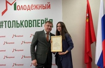 Виктор Юткин вручил награды сотрудникам администрации