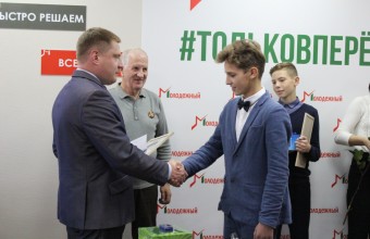 Виктор Юткин поздравил юных жителей Молодёжного