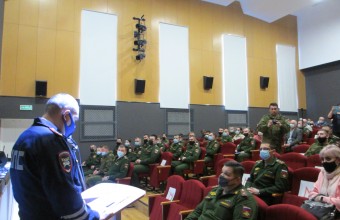 Госавтоинспекция приняла участие в конференции в войсковой части