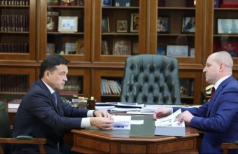 Андрей Воробьев провел рабочую встречу с главой городского округа Ивантеевка