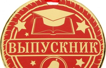 Виктор Юткин встретится в выпускниками школы