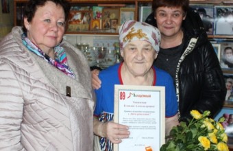 Клавдию Александровну Москвитину поздравили с 89‑летием